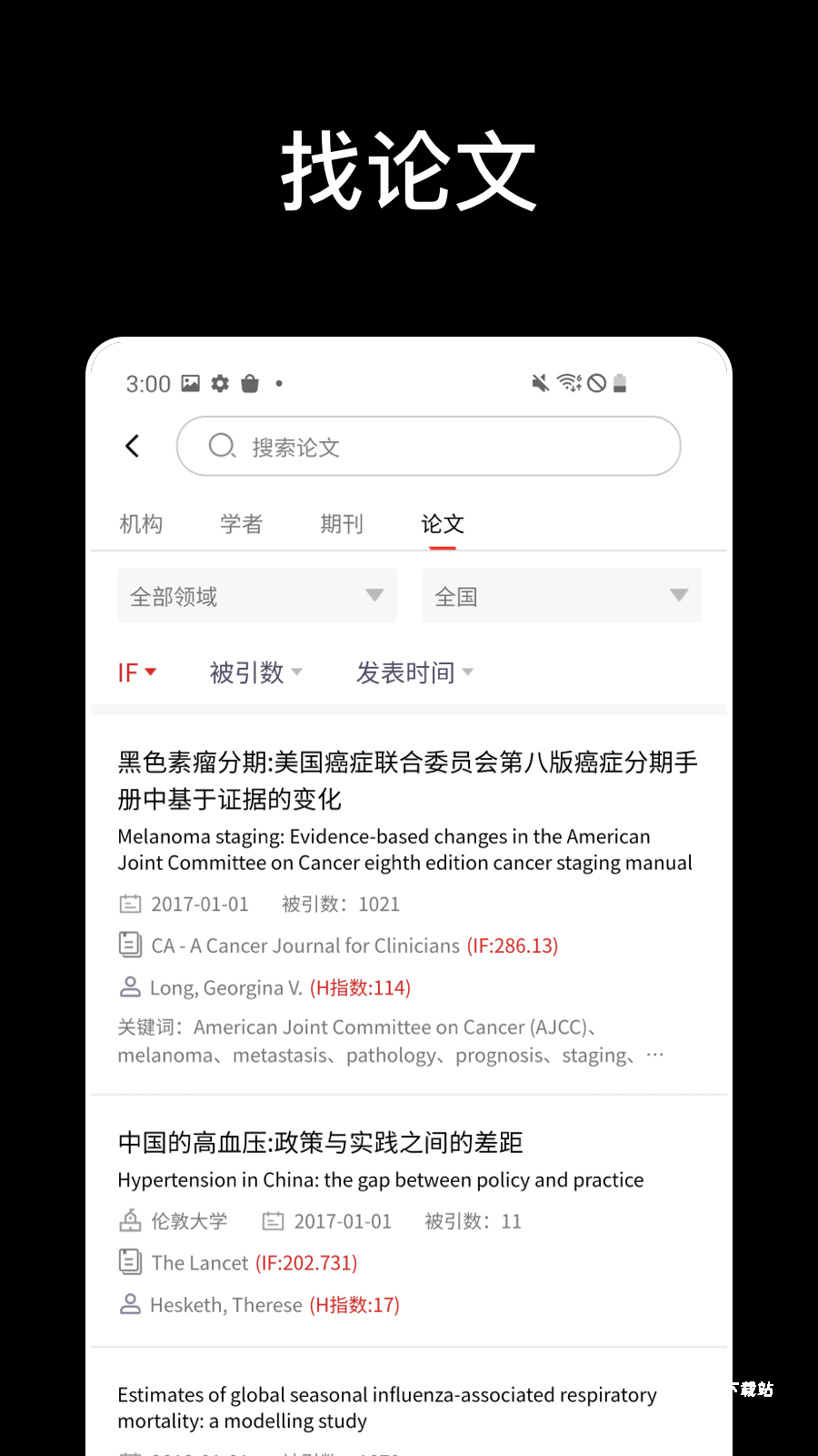 论论_https://www.wordpress6.com_系统工具_第1张