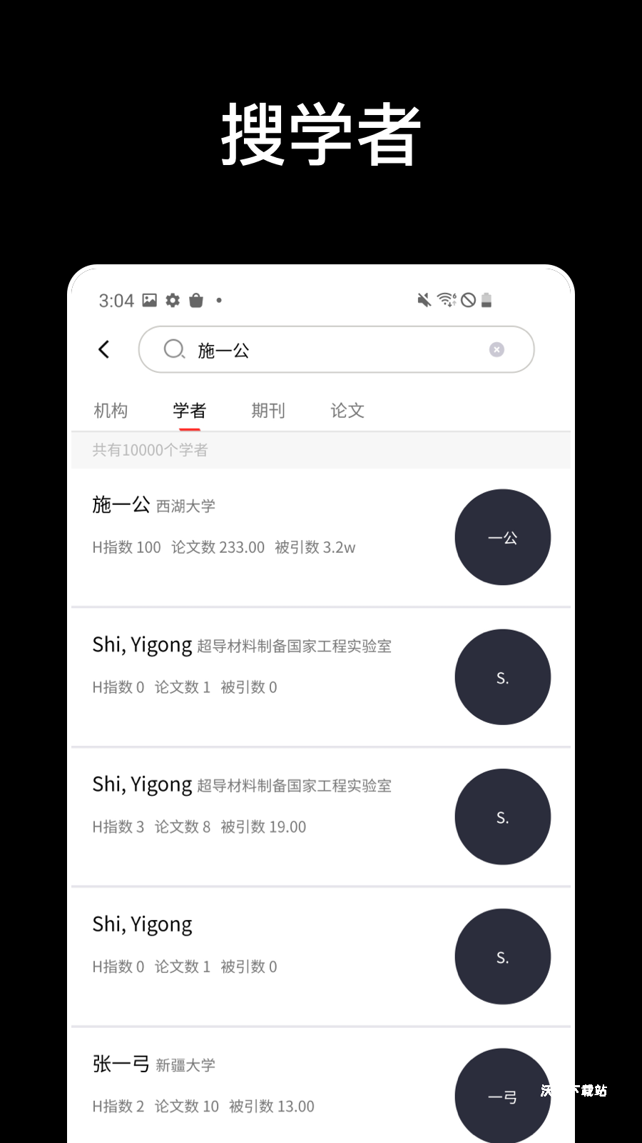 论论_https://www.wordpress6.com_系统工具_第2张