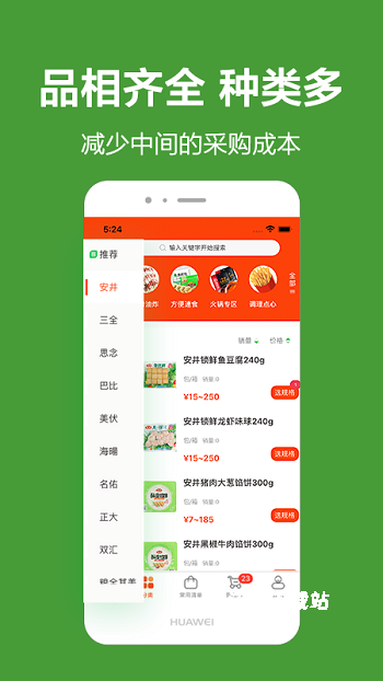 优鲜本色app_https://www.wordpress6.com_出行购物_第1张