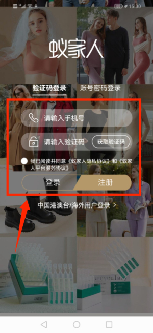 蚁家人_https://www.wordpress6.com_生活实用_第3张