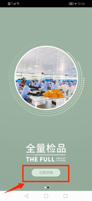 蚁家人_https://www.wordpress6.com_生活实用_第2张