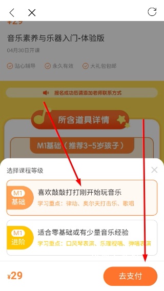 音乐壳_学习教育_第3张_沃德下载站 音乐壳_https://www.wordpress6.com_学习教育_第3张