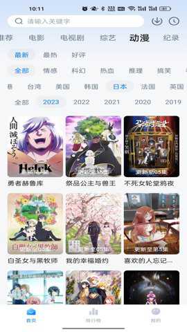 爱其意纯净版_https://www.wordpress6.com_影音播放_第2张