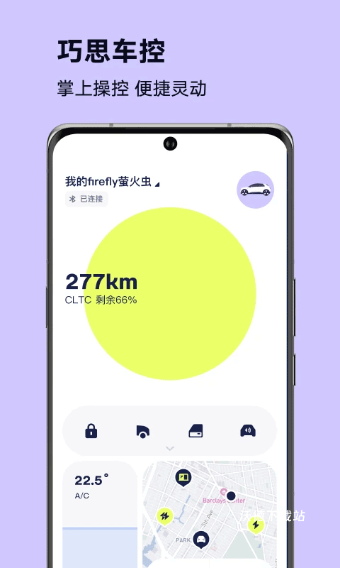 firefly萤火虫_https://www.wordpress6.com_生活实用_第2张