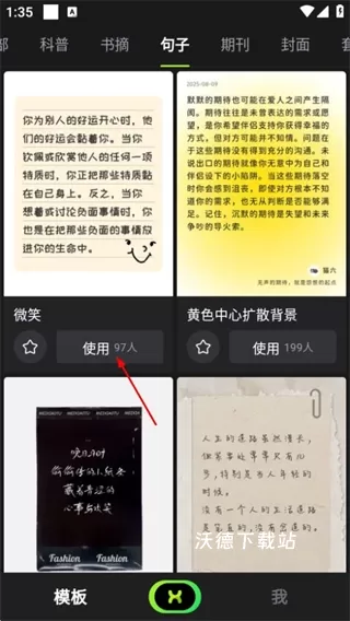 醒文_https://www.wordpress6.com_办公商务_第2张