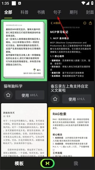 醒文_https://www.wordpress6.com_办公商务_第1张