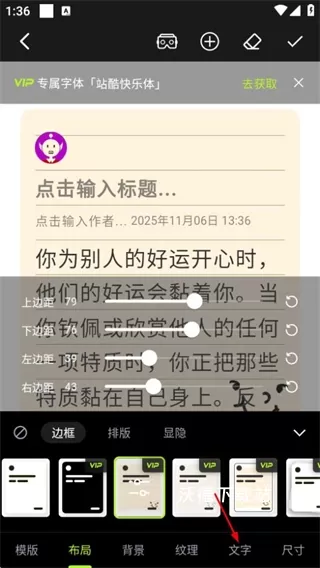 醒文_https://www.wordpress6.com_办公商务_第3张