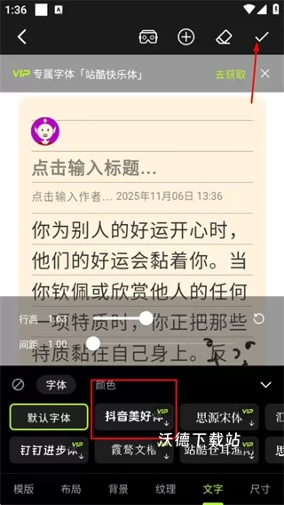 醒文_https://www.wordpress6.com_办公商务_第4张