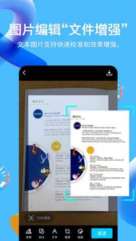 QQ世界_https://www.wordpress6.com_通讯社交_第2张