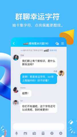 QQ世界_https://www.wordpress6.com_通讯社交_第1张