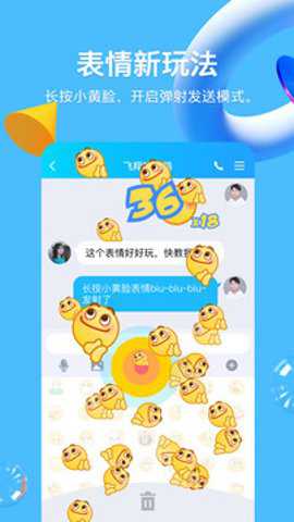 QQ世界_https://www.wordpress6.com_通讯社交_第3张