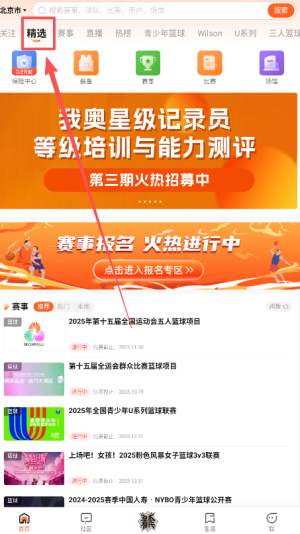 我奥篮球_https://www.wordpress6.com_影音播放_第1张