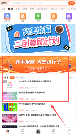 我奥篮球_https://www.wordpress6.com_影音播放_第2张