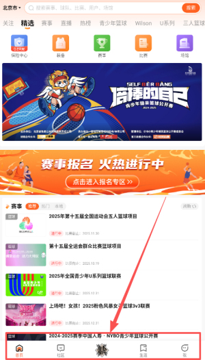 我奥篮球_https://www.wordpress6.com_影音播放_第3张