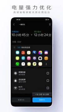 灵动虚电修复_https://www.wordpress6.com_系统工具_第3张