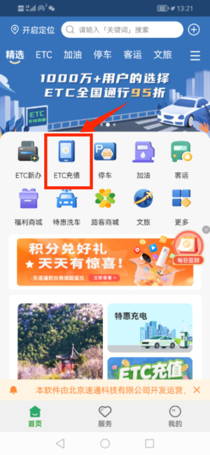 乐速通_https://www.wordpress6.com_生活实用_第2张