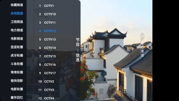 快看TV_https://www.wordpress6.com_影音播放_第1张