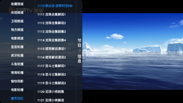 快看TV_https://www.wordpress6.com_影音播放_第2张