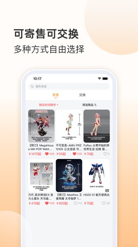 欧气赏app_https://www.wordpress6.com_生活实用_第2张