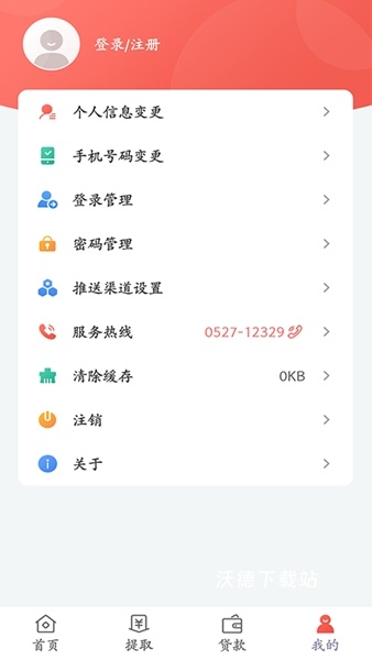 宿迁公积金_生活实用_第1张_沃德下载站 宿迁公积金_https://www.wordpress6.com_生活实用_第1张