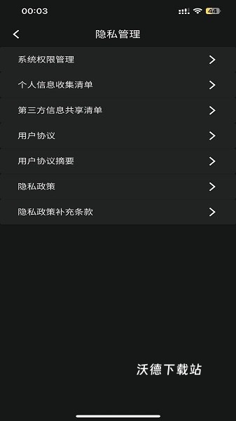 图拉斯app_生活实用_第1张_沃德下载站 图拉斯app_https://www.wordpress6.com_生活实用_第1张