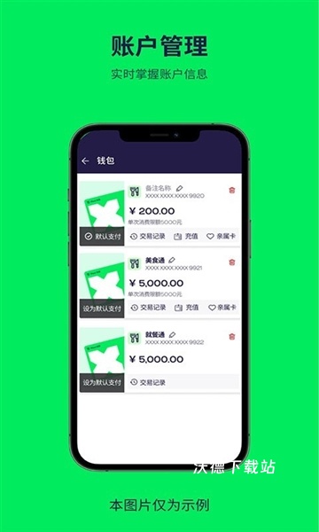 普乐斯app_https://m.wordpress6.com_生活实用_第1张