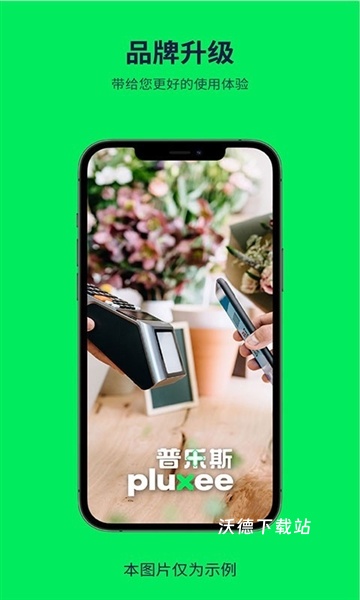 普乐斯app_https://m.wordpress6.com_生活实用_第2张