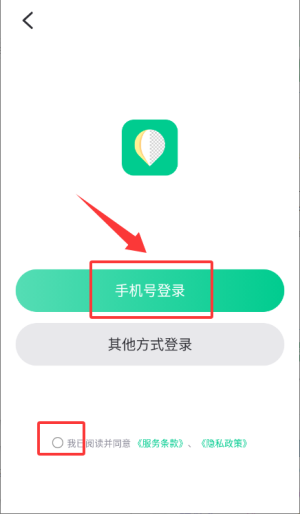 傲软抠图_https://www.wordpress6.com_系统工具_第2张