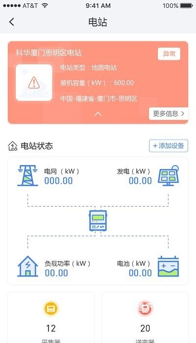 WiseSolar_https://m.wordpress6.com_生活实用_第2张