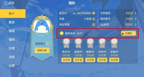 欧拉数理化_学习教育_第2张_沃德下载站 欧拉数理化_https://www.wordpress6.com_学习教育_第2张