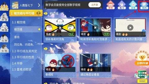 欧拉数理化_学习教育_第1张_沃德下载站 欧拉数理化_https://www.wordpress6.com_学习教育_第1张