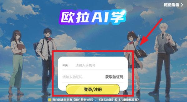 欧拉数理化_学习教育_第5张_沃德下载站 欧拉数理化_https://www.wordpress6.com_学习教育_第5张