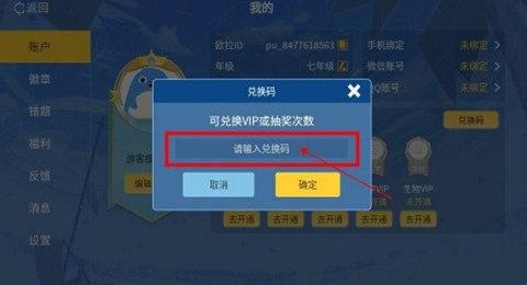 欧拉数理化_学习教育_第3张_沃德下载站 欧拉数理化_https://www.wordpress6.com_学习教育_第3张