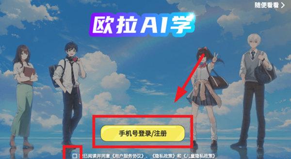 欧拉数理化_学习教育_第4张_沃德下载站 欧拉数理化_https://www.wordpress6.com_学习教育_第4张