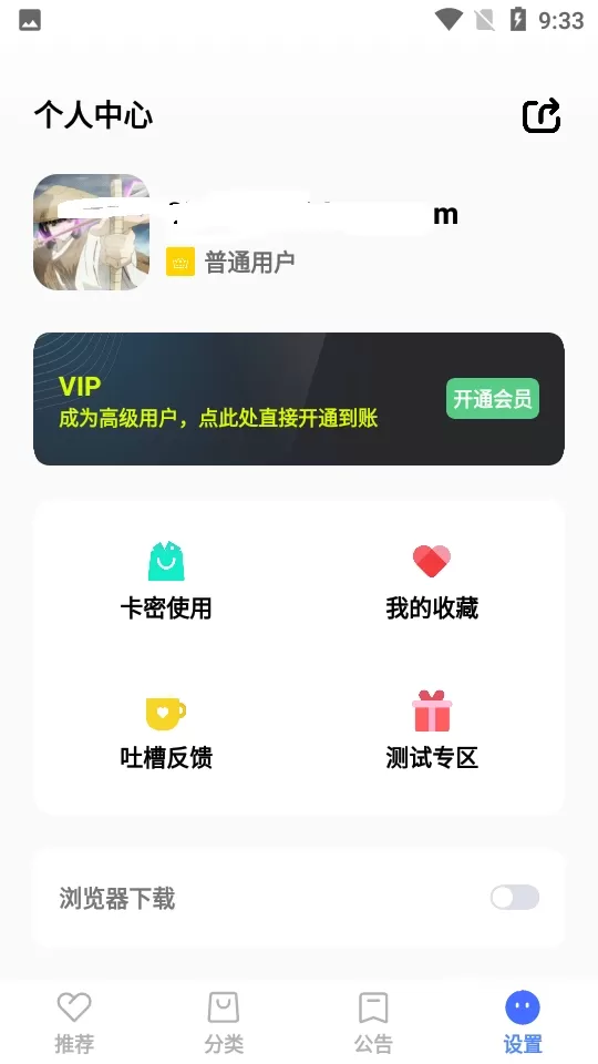 蓝羽软件库_生活实用_第1张_沃德下载站 蓝羽软件库_https://www.wordpress6.com_生活实用_第1张