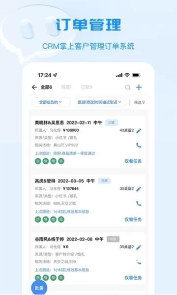 宴小猪_生活实用_第1张_沃德下载站 宴小猪_https://www.wordpress6.com_生活实用_第1张