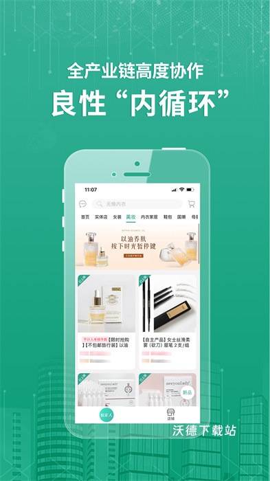 蚁家人产业共同体极速版_生活实用_第1张_沃德下载站 蚁家人产业共同体极速版_https://www.wordpress6.com_生活实用_第1张