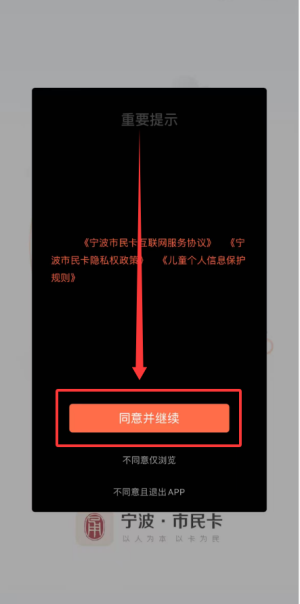 宁波市民卡_https://www.wordpress6.com_生活实用_第1张