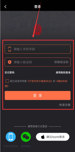 宁波市民卡_https://www.wordpress6.com_生活实用_第2张