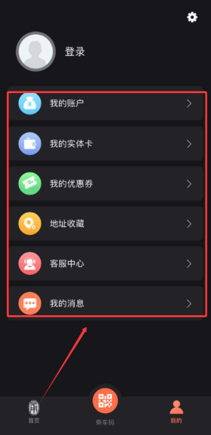 宁波市民卡_https://www.wordpress6.com_生活实用_第4张