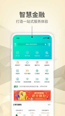 360周转灵_https://m.wordpress6.com_金融理财_第2张