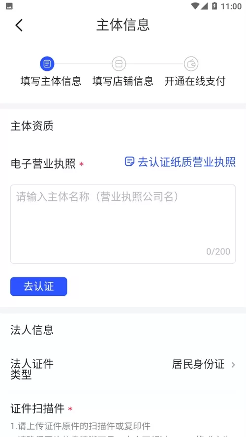 百度优选官网app_办公商务_第2张_沃德下载站 百度优选官网app_https://m.wordpress6.com_办公商务_第2张