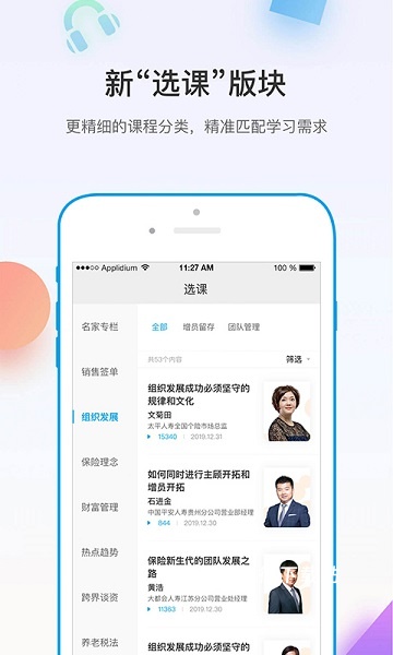 多维app_https://m.wordpress6.com_生活实用_第2张