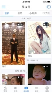 中吴网_https://m.wordpress6.com_生活实用_第2张