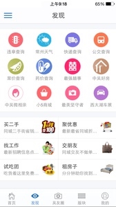 中吴网_https://m.wordpress6.com_生活实用_第1张