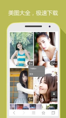 好网址导航app_生活实用_第1张_沃德下载站 好网址导航app_https://www.wordpress6.com_生活实用_第1张