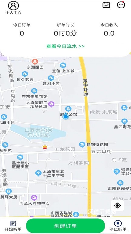 途护卫app_生活实用_第2张_沃德下载站 途护卫app_https://www.wordpress6.com_生活实用_第2张