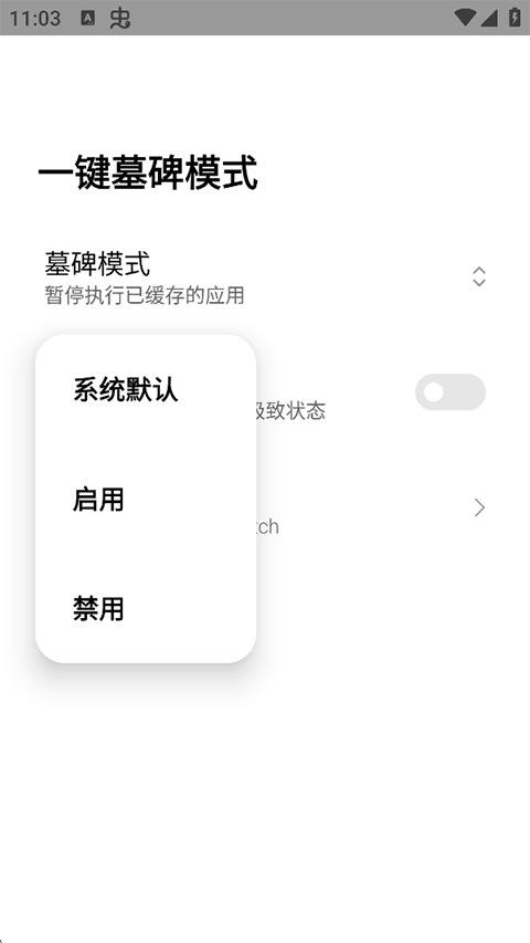 Freezer墓碑_https://www.wordpress6.com_生活实用_第1张