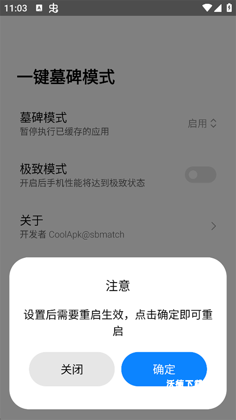Freezer墓碑_https://www.wordpress6.com_生活实用_第2张