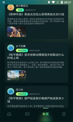 魔玩乐园app_https://www.wordpress6.com_生活实用_第2张